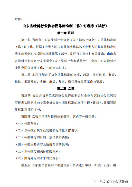 灞变笢2.png