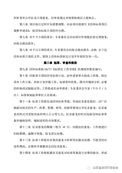 灞变笢3.png