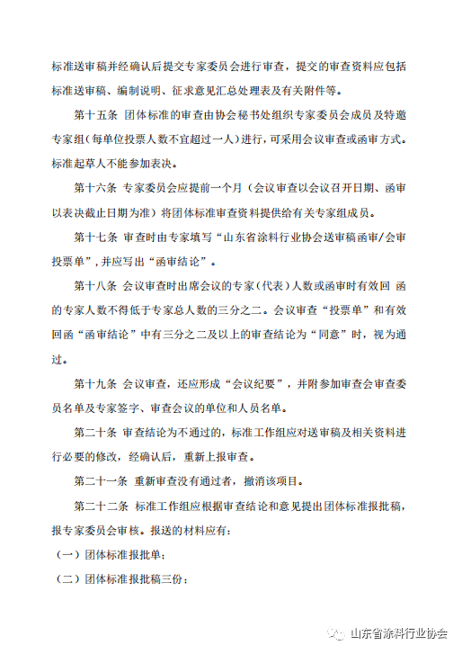 灞变笢4.png