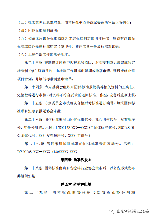 灞变笢5.png