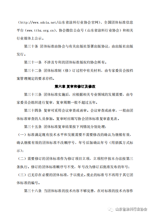 灞变笢6.png