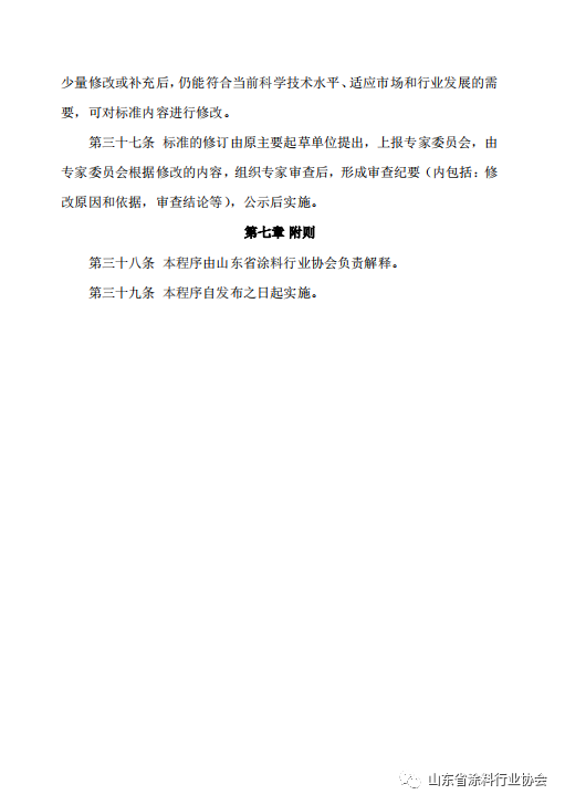 灞变笢7.png