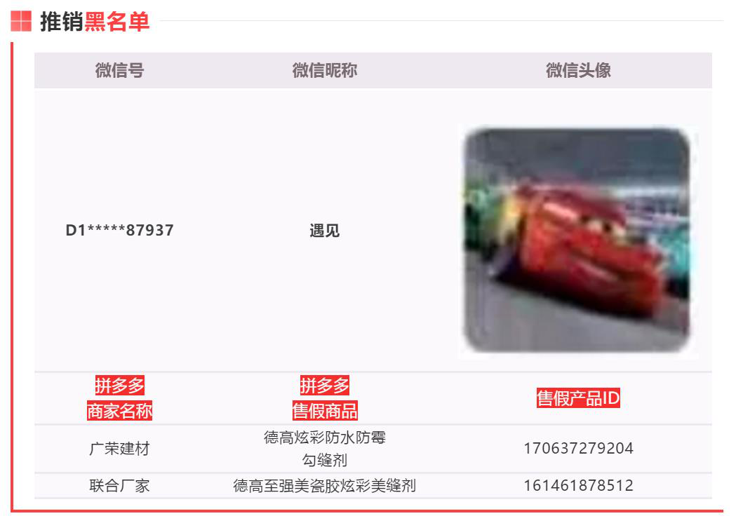 鍥剧墖9.png