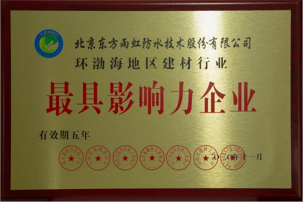 涓滄柟闆ㄨ櫣1.jpg