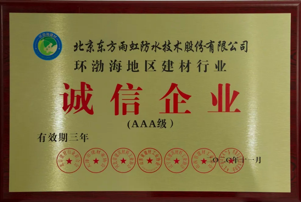 涓滄柟闆ㄨ櫣2.jpg