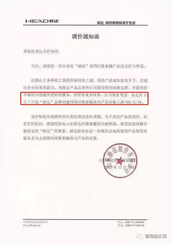 寰俊鍥剧墖_20201118113238.jpg