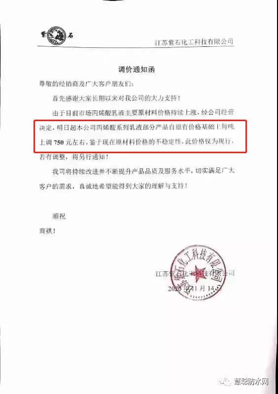 寰俊鍥剧墖_20201118113349.jpg