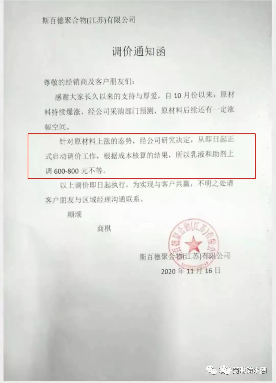 寰俊鍥剧墖_20201118113409.jpg