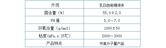 JN WEP-3559姘存?х幆姘ф爲鑴?.png