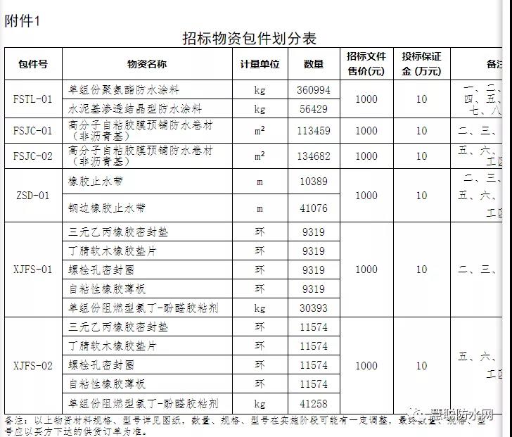 寰俊鍥剧墖_20201118143823.jpg