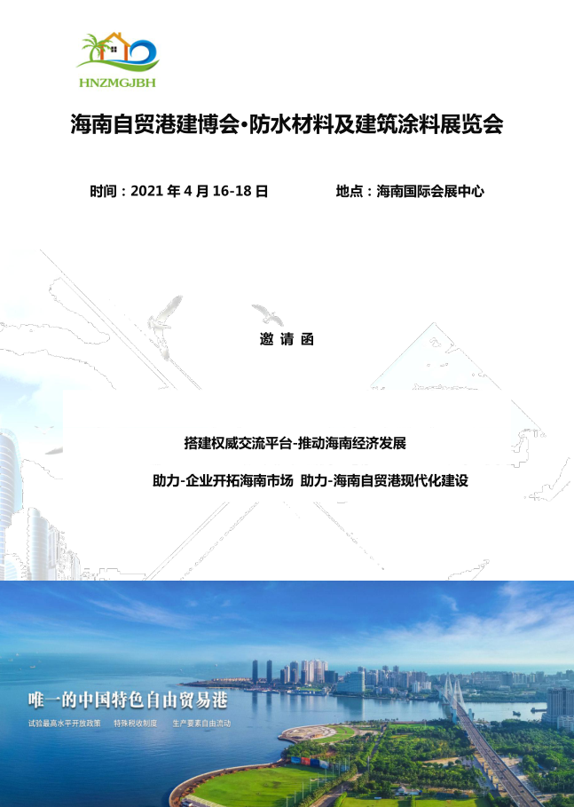 寰俊鍥剧墖_20201118145407.png