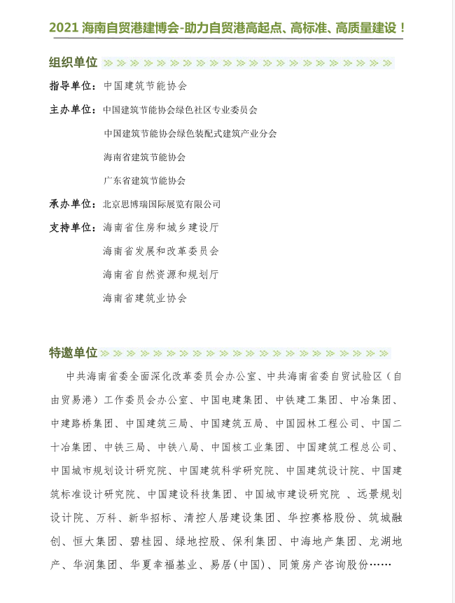 寰俊鍥剧墖_20201118145413.png