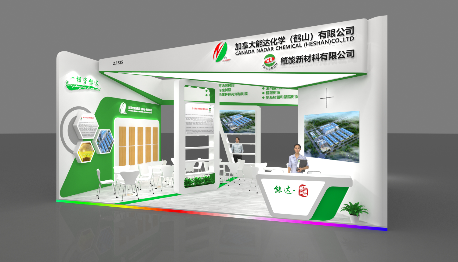 寰俊鍥剧墖_20201118142225.png