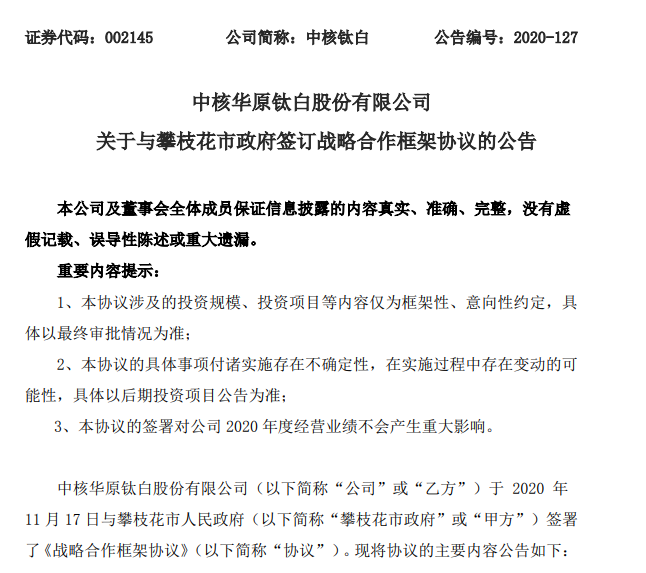 寰俊鍥劇墖_20201119105752.png