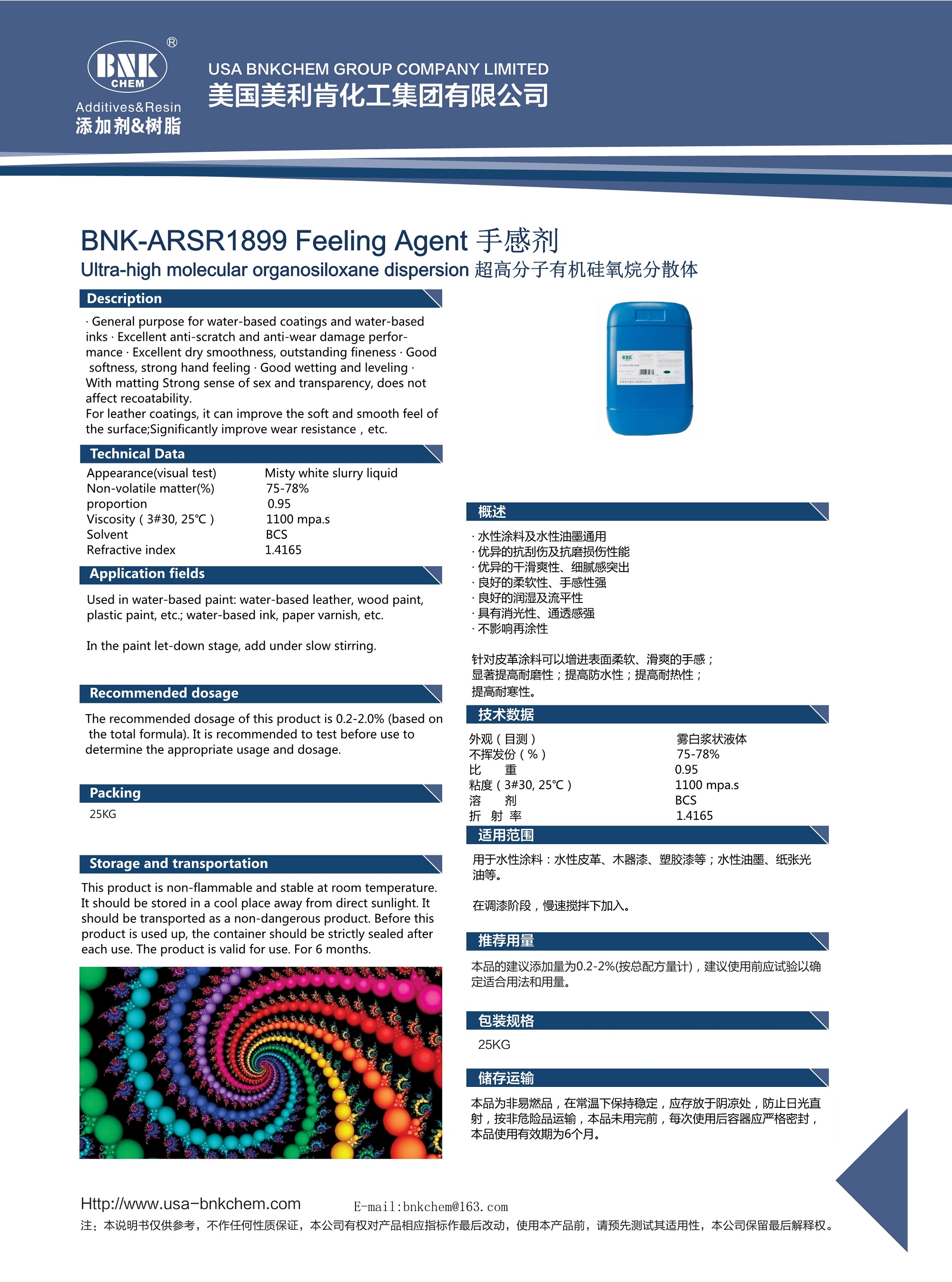 111915581949_0鎵嬫劅鍓俠nk-arsr1899瓒呴珮鍒嗗瓙鏈夋満纭呮哀鐑峰垎鏁ｄ綋_1.jpeg