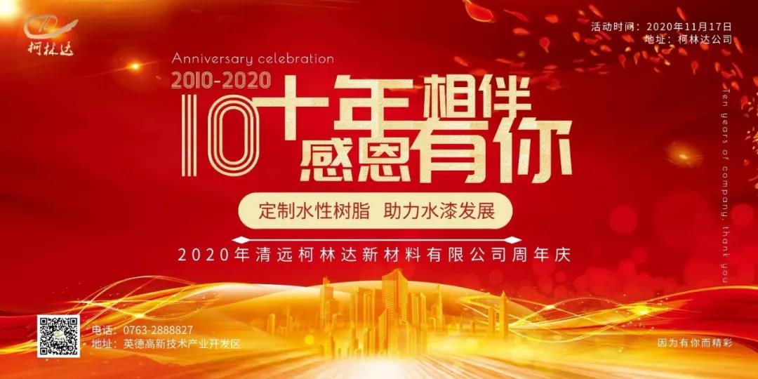 微信图片_20201119165805.jpg