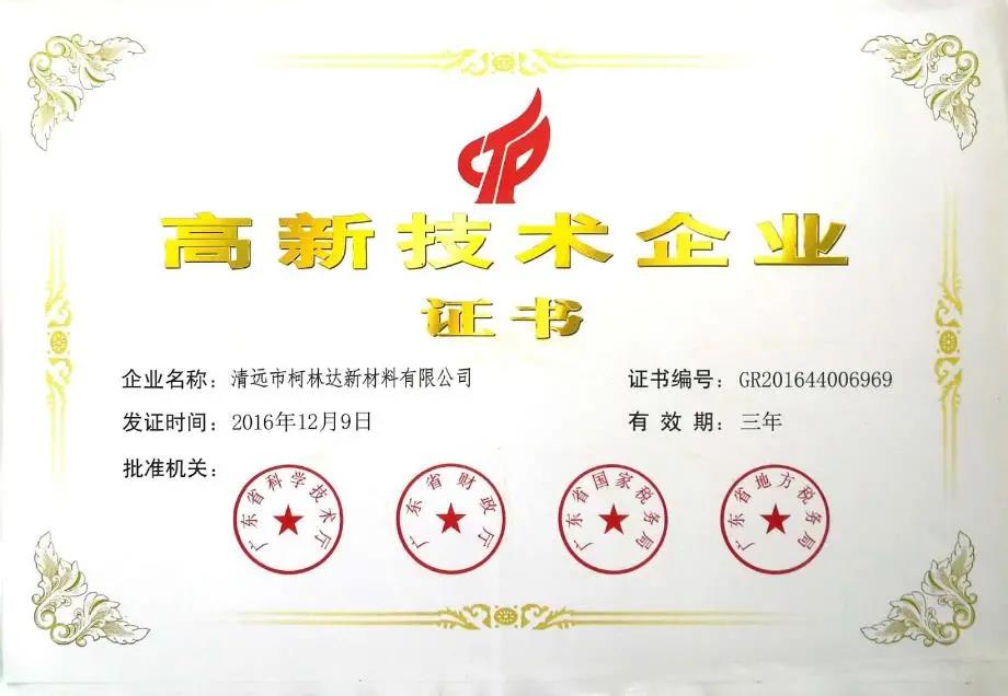 微信图片_20201119165852.jpg