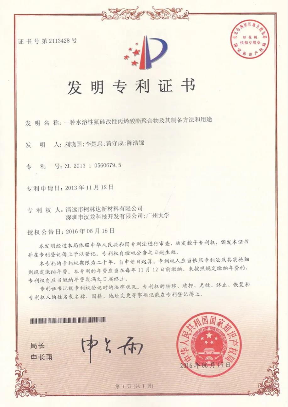 微信图片_20201119165855.jpg