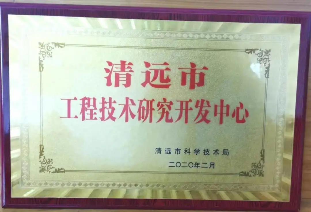 微信图片_20201119165901.jpg