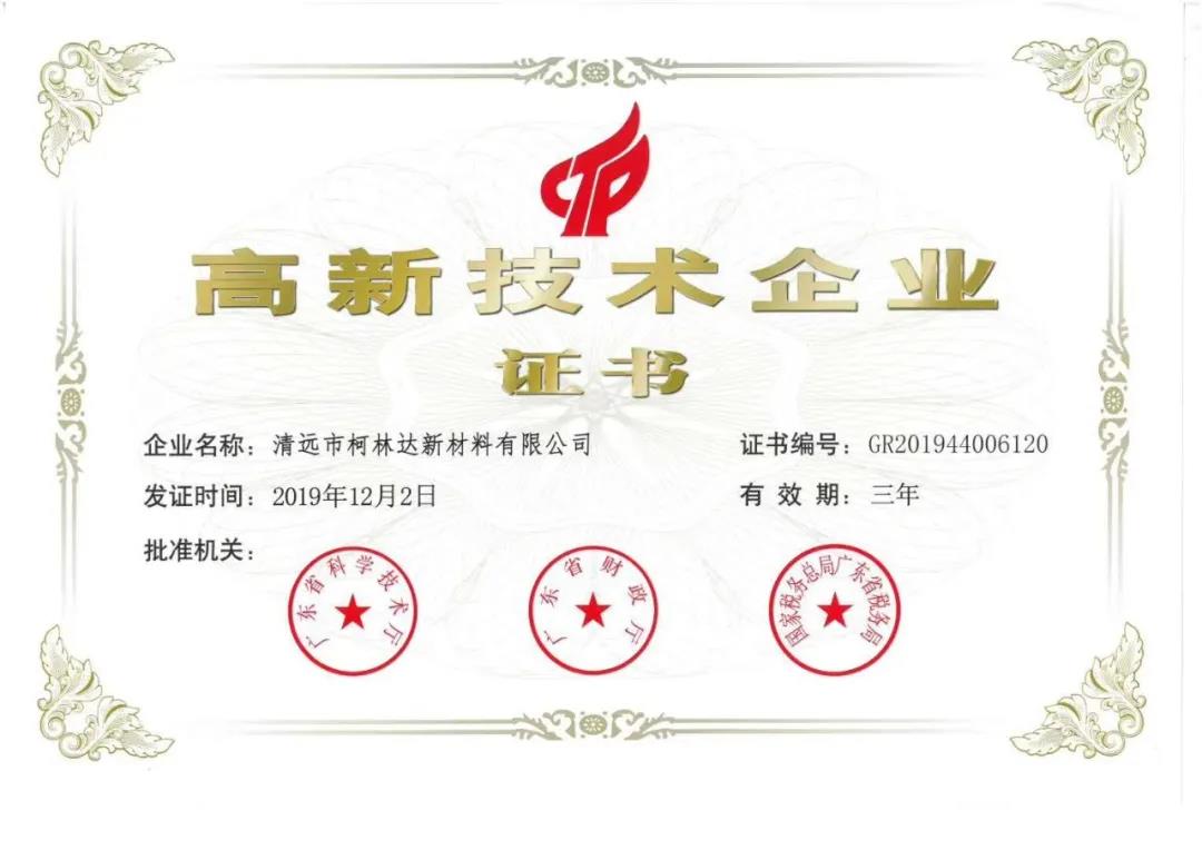 微信图片_20201119165904.jpg