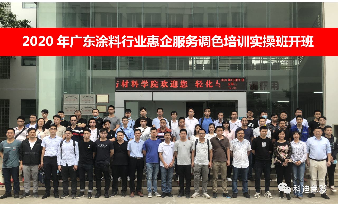 寰俊鍥劇墖_20201124093429.png