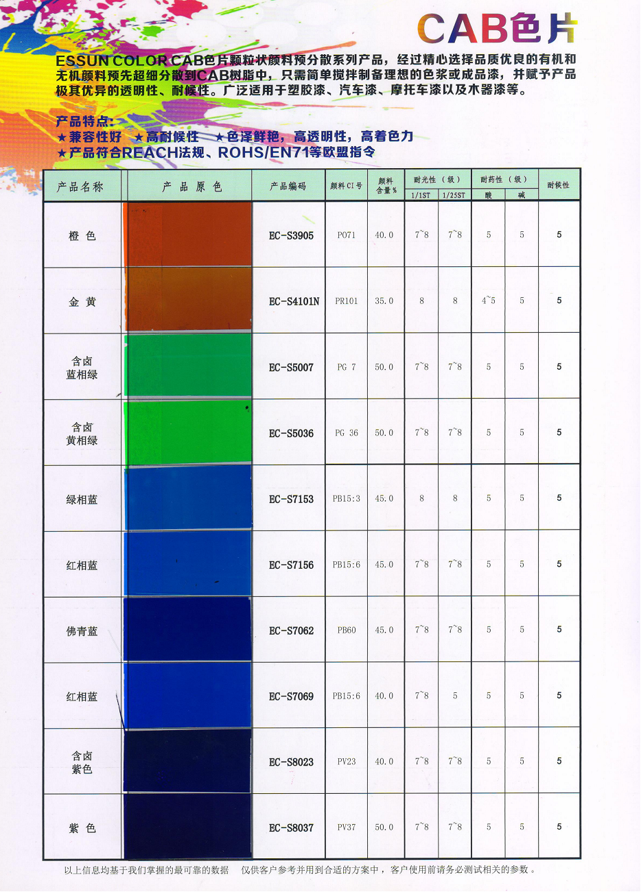 鍥剧墖2.png