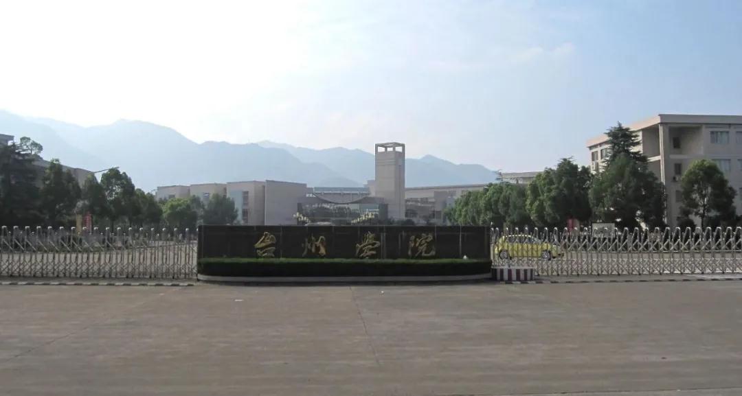 寰俊鍥剧墖_20201124164207.jpg