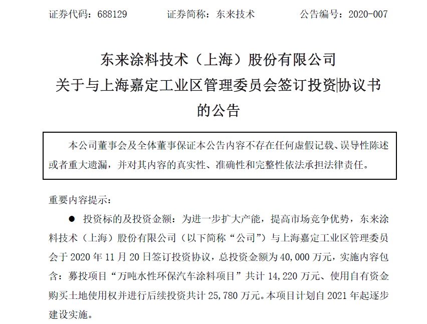 涓滄潵娑傛枡2.png