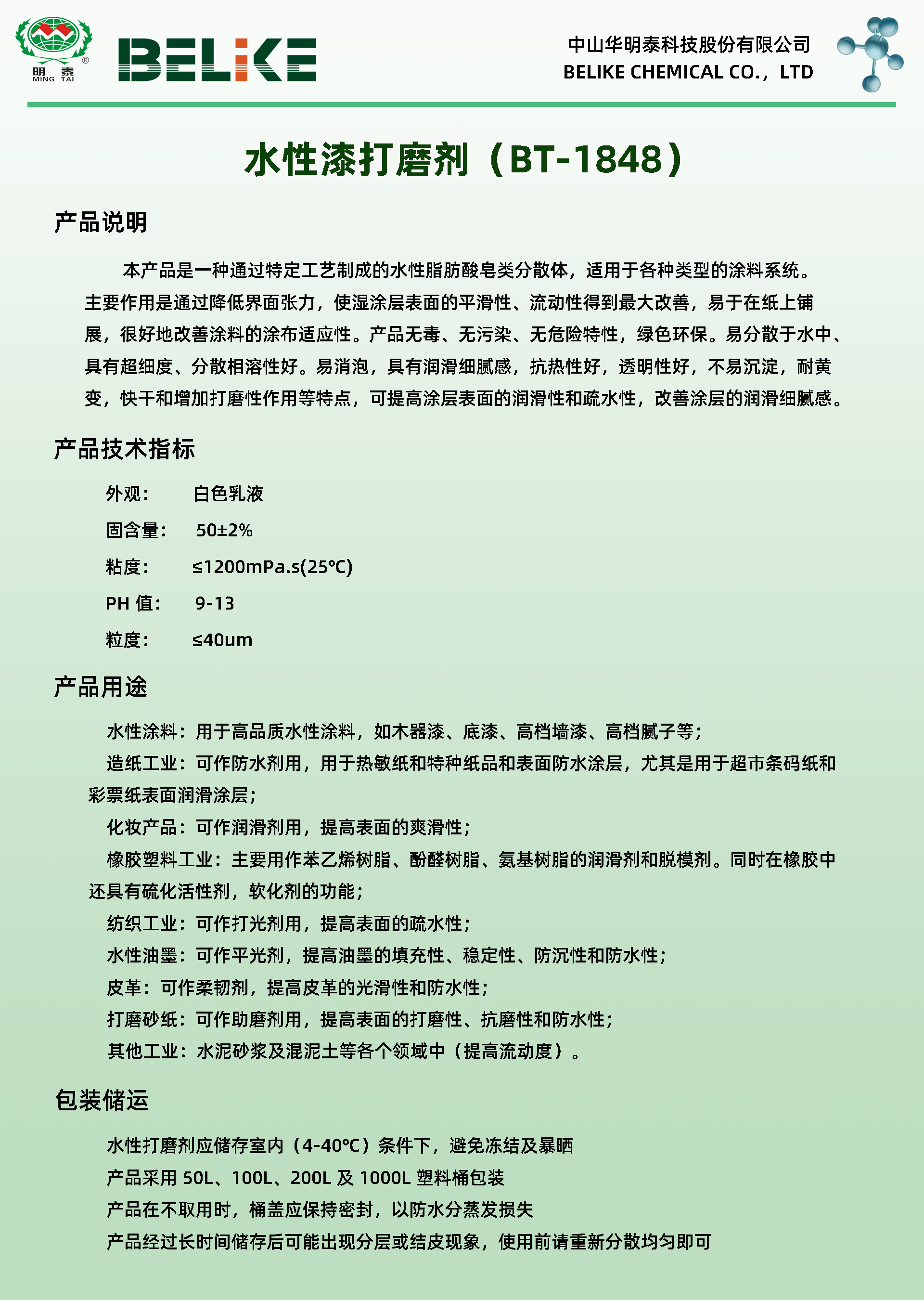 寰俊鍥剧墖_20201126171727.jpg