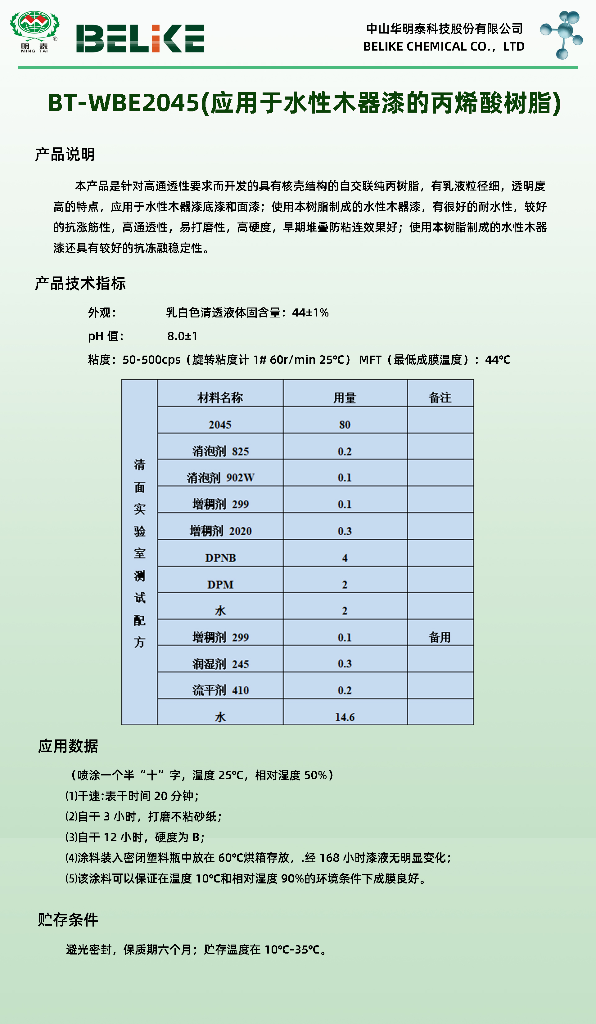 寰俊鍥剧墖_20201127103153.jpg