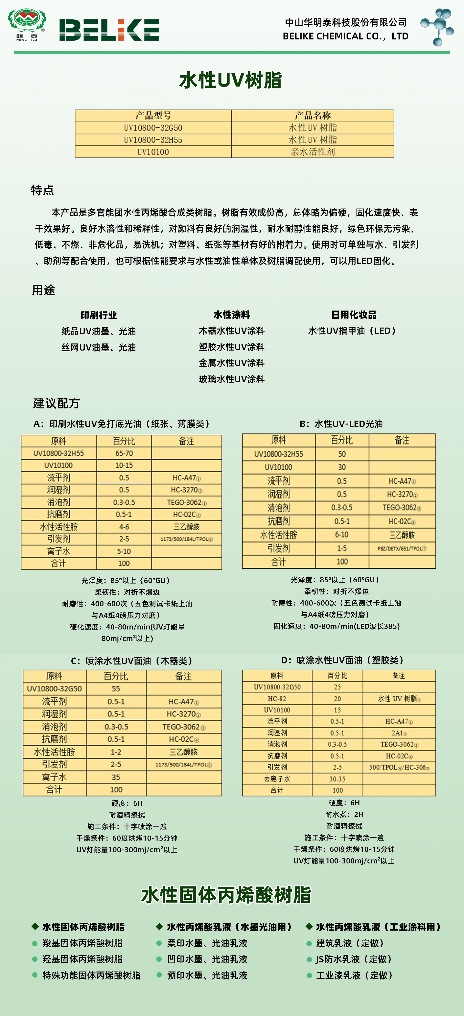 寰俊鍥剧墖_20201127135513.jpg