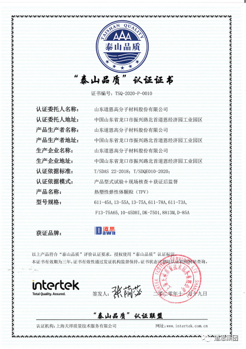 寰俊鍥剧墖_20201130101122.png