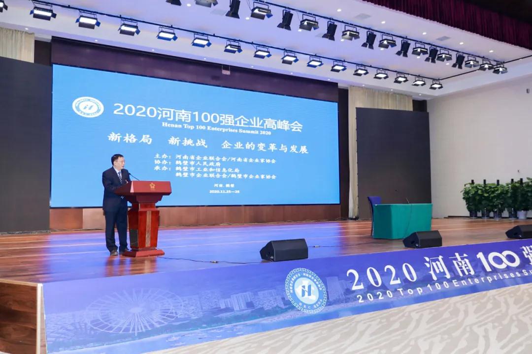 寰俊鍥剧墖_20201130164441.jpg