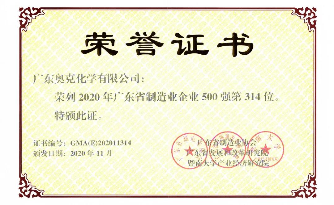 寰俊鍥剧墖_20201130165144.jpg