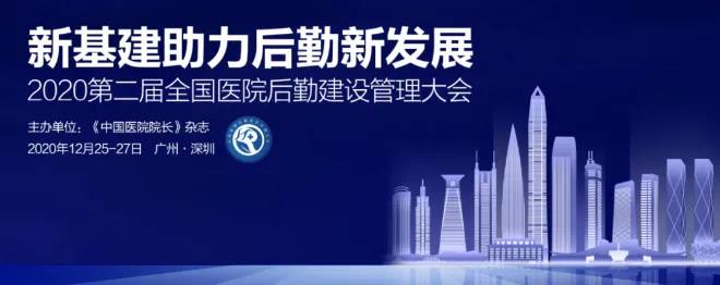 微信图片_20201201091139.jpg
