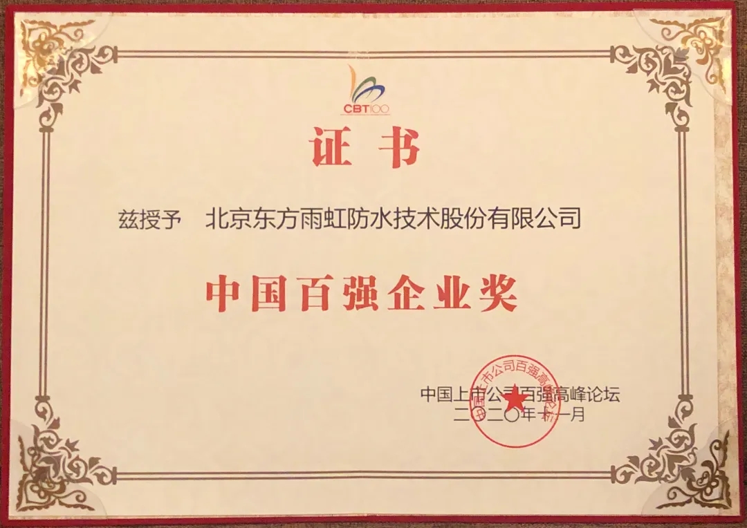 涓滄柟闆ㄨ櫣.jpg