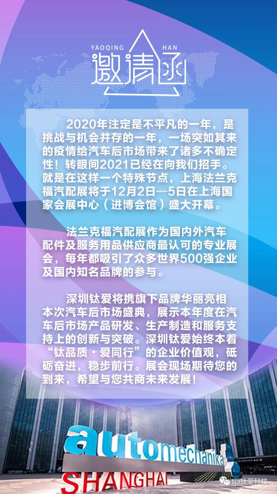 微信圖片_20201201112311.jpg