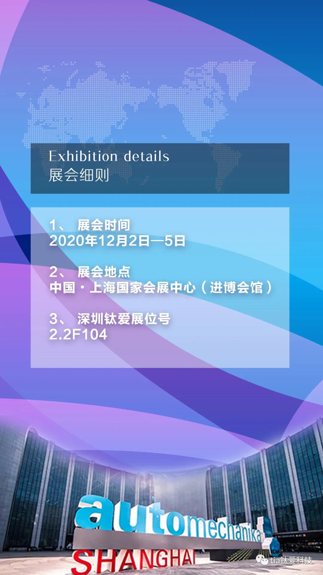 微信圖片_20201201112314.jpg