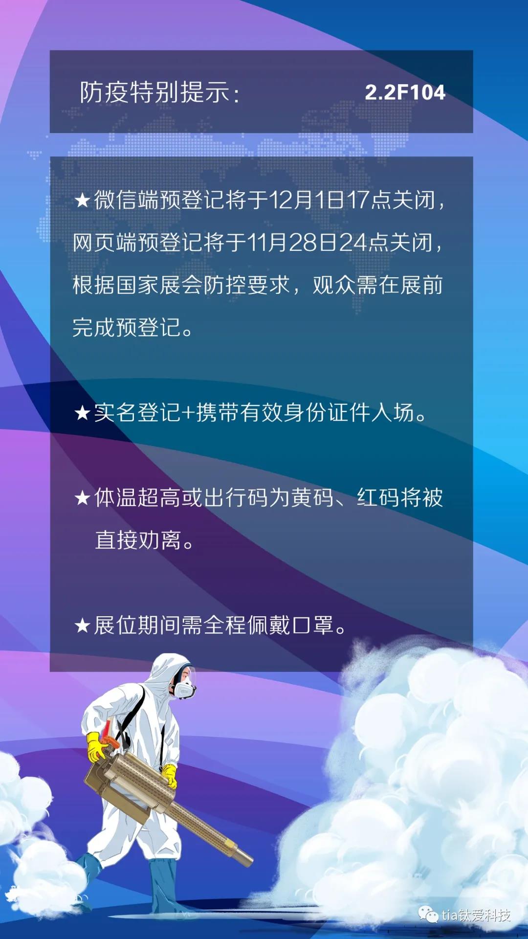 微信圖片_20201201112339.jpg