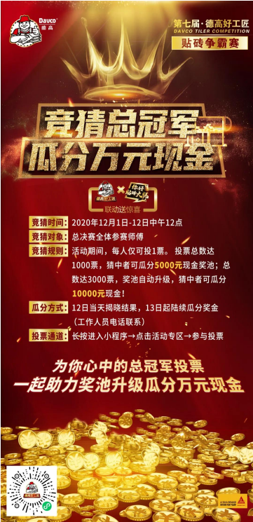 寰俊鍥剧墖_20201201135511.png