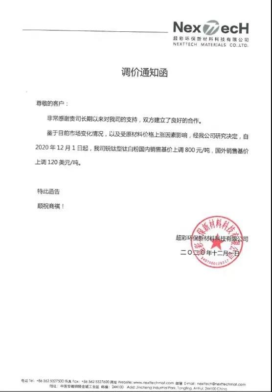 超彩环保.jpg