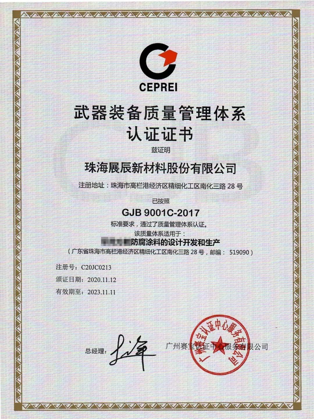 寰俊鍥剧墖_20201202110017.jpg