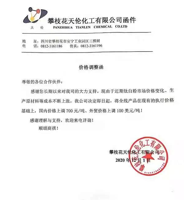 微信圖片_20201202105740.png
