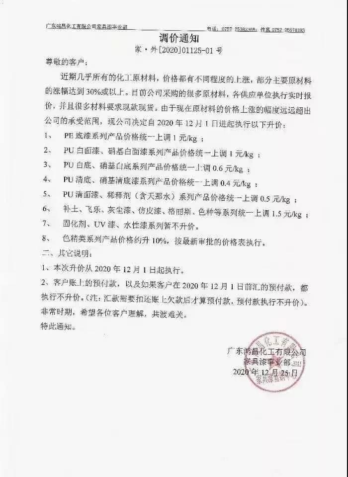 鸿昌.jpg