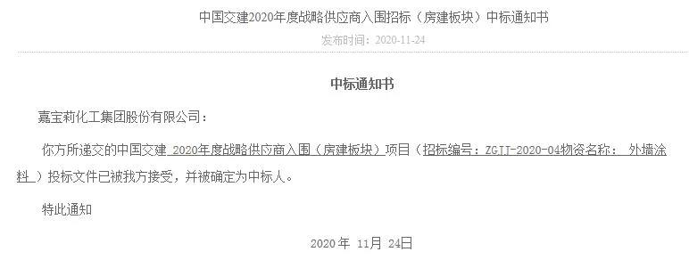 微信图片_20201203091044.jpg