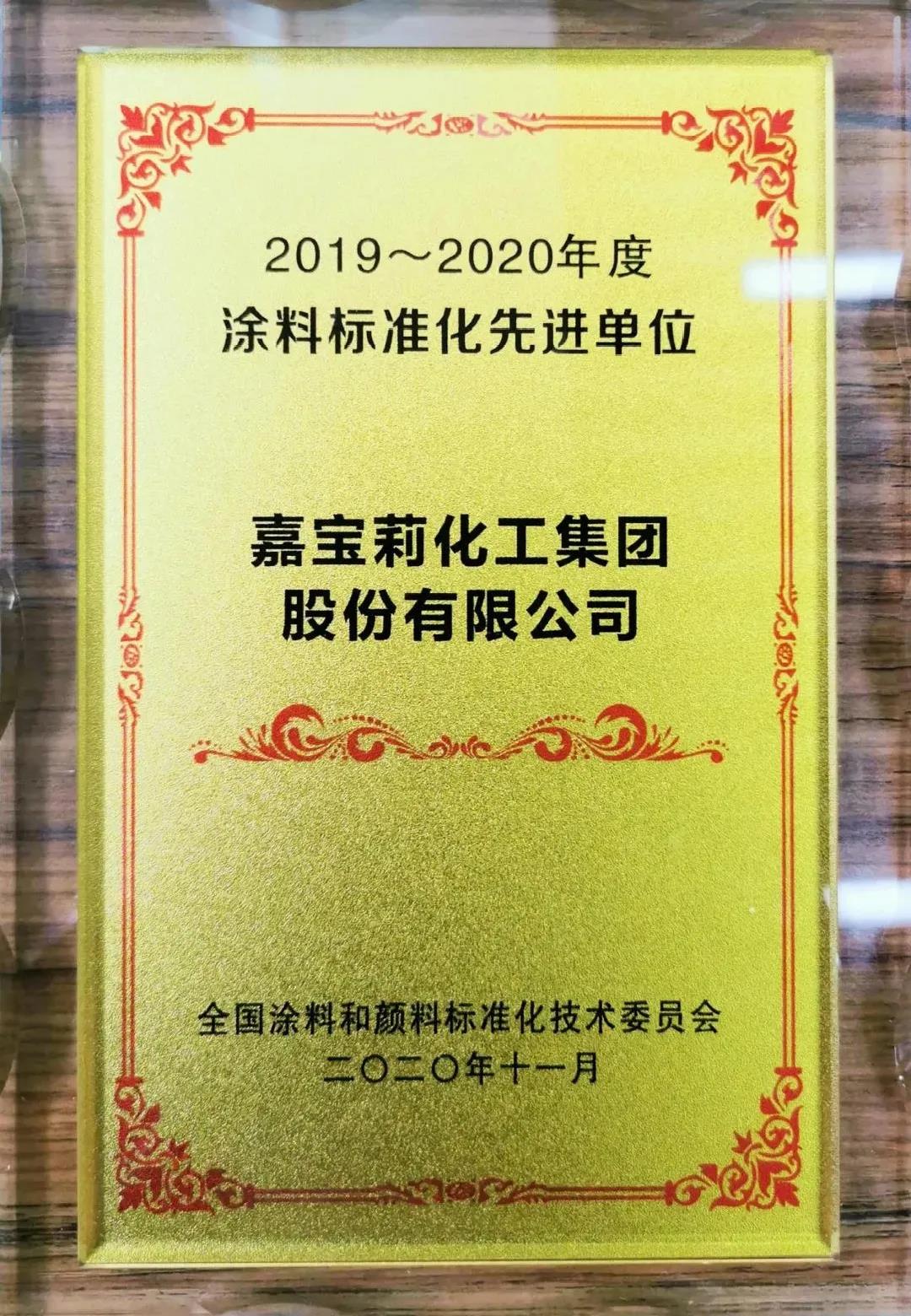 微信图片_20201203090633.jpg