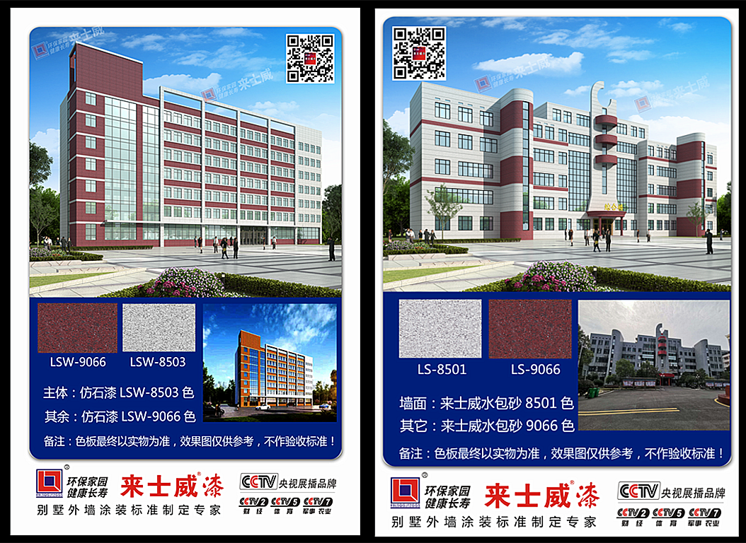 微信图片_20201203140256.png