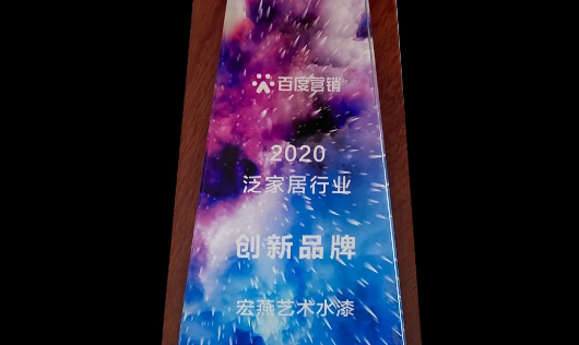 寰俊鎴🍹浘_20201203150127.png