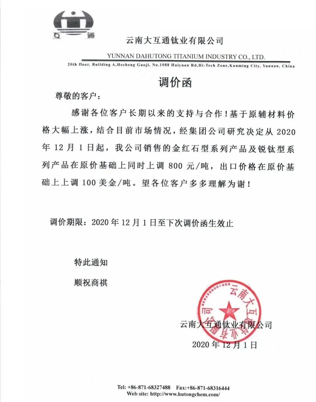 寰俊鍥剧墖_20201204095845.jpg