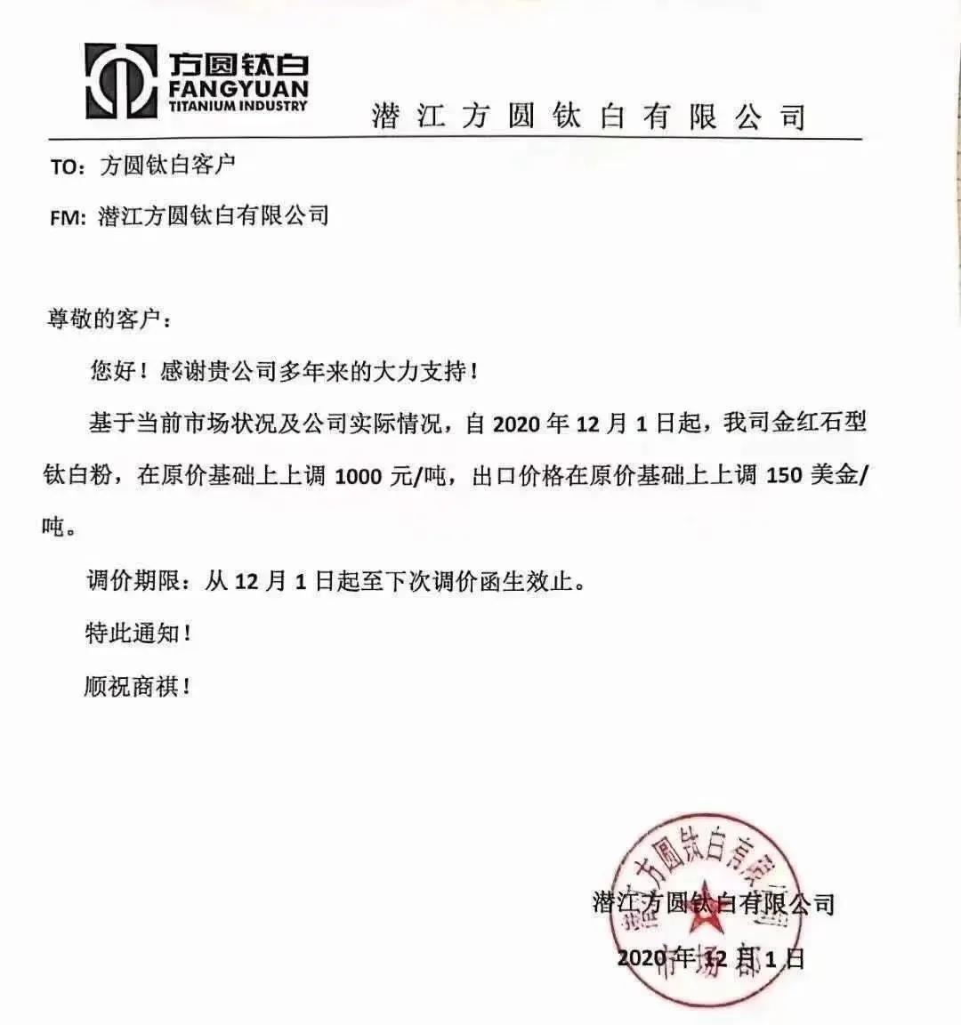 寰俊鍥剧墖_20201204095849.jpg